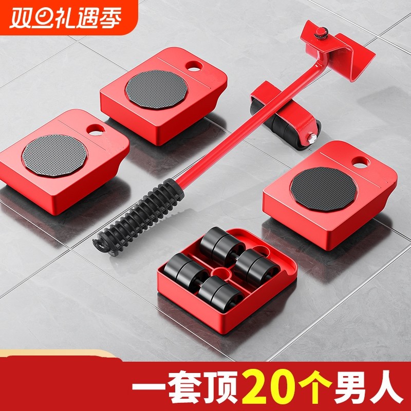 搬家神器移动底座万向轮家具滑轮重物大件搬运挪床柜子冰箱移位器