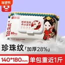 天降1.69亓！嘟咔熊湿巾80抽