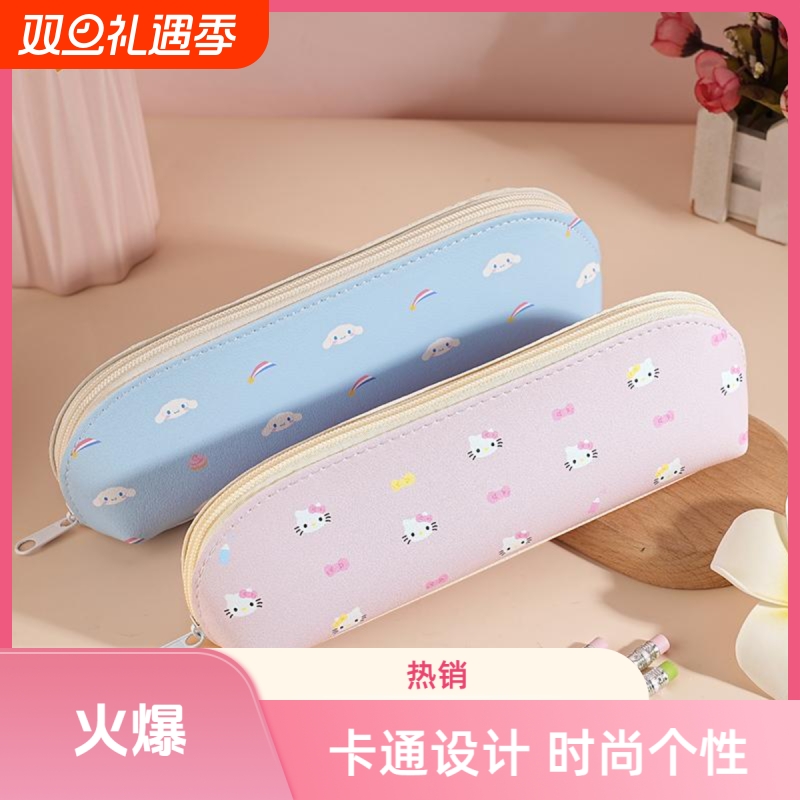 可爱少女风学生铅笔袋小巧便携文具笔袋超大容量女士化妆收纳包开学实用