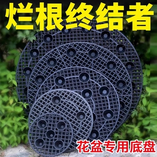 控根器底盘植树专用底座轮胎花盆底座透气透水花盆地垫围树板托盘