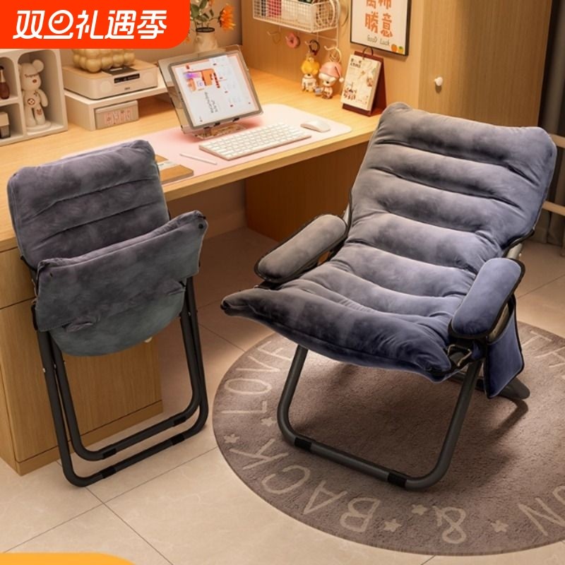 懒人沙发靠背折叠躺椅宿舍椅子可躺可睡单人小沙发阳台休闲月亮椅