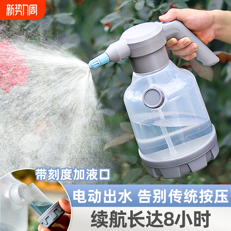 家用打药充电式电动喷壶浇花消毒喷水壶清洁专用浇水壶小型喷雾器