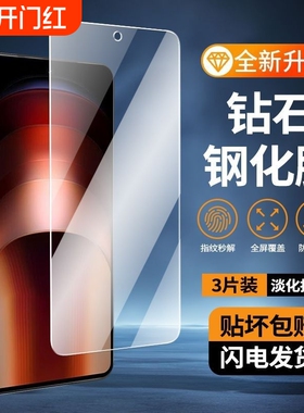 iQOONeo9sPro钢化膜Neo9/8/7/6/5/3 Turbo Z9/Z8/Z7/Z6/Z5护眼防摔高清保护贴膜活力版防蓝光防爆适用iQOO12