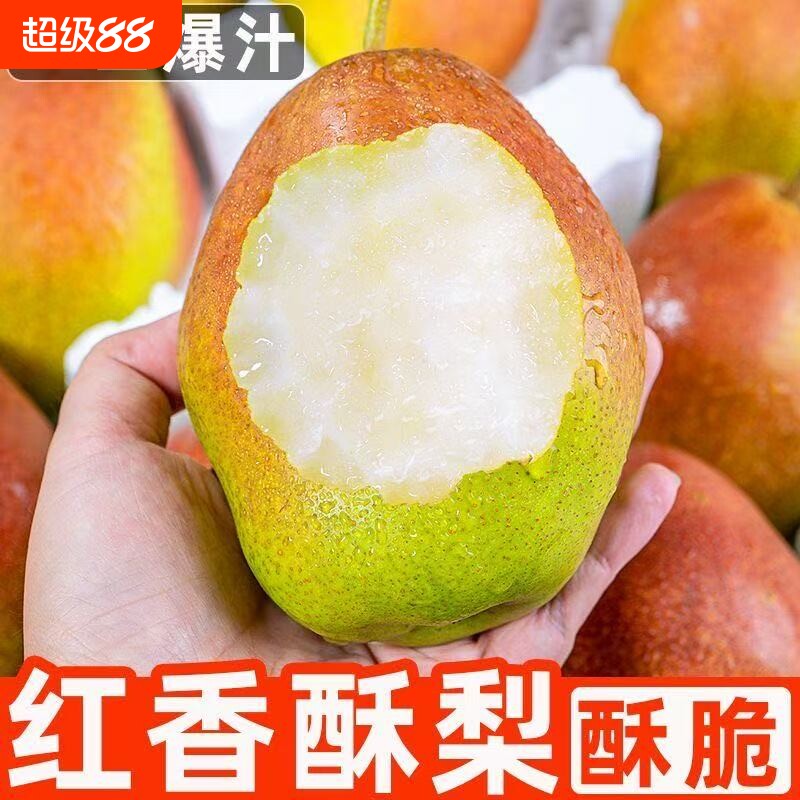 商品图片
