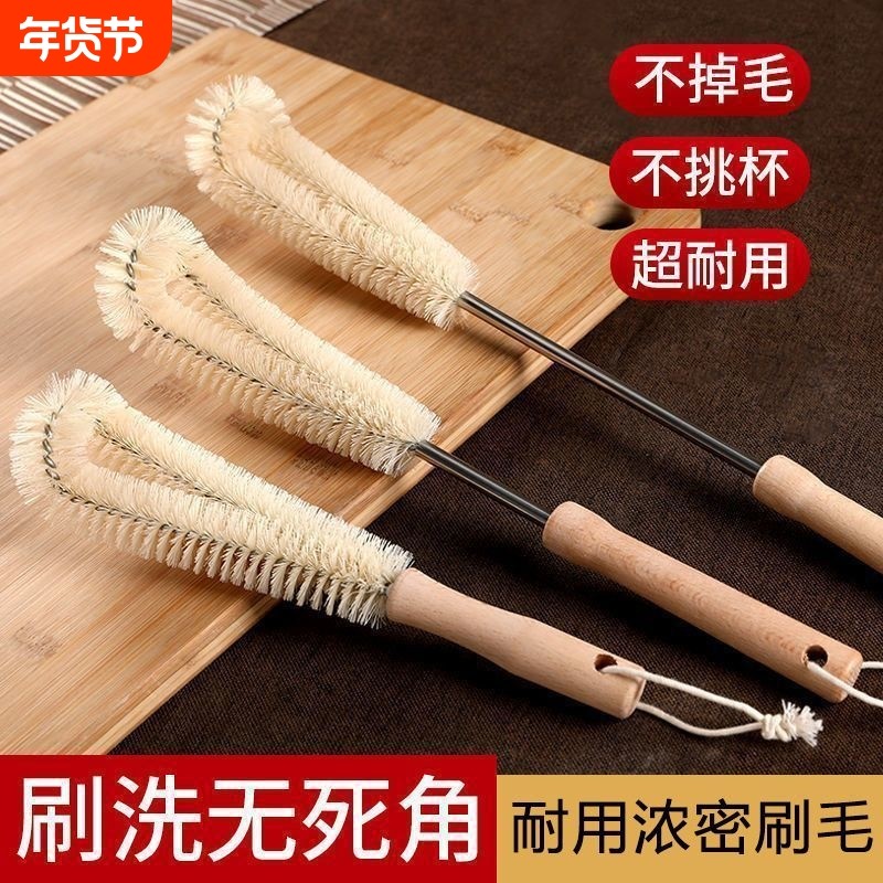 加长柄刷子破壁机刷奶瓶刷暖壶纯净刷清洗刷硬毛刷杯子神器水壶,家庭/个人清洁工具,杯刷/瓶刷,淘宝优惠券,粉丝福利购,淘宝优惠卷