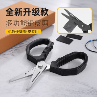 多功能剪刀钓鱼专用不锈钢铅皮鱼线剪刀钓鱼用取钩器专业黑坑剪子