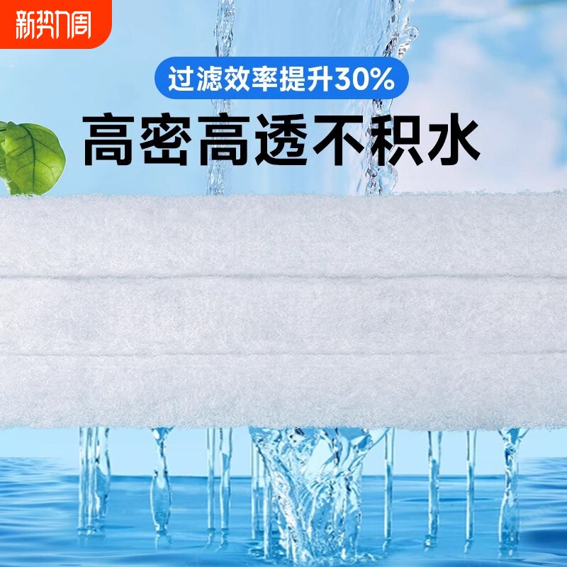 过滤棉鱼缸专用净化过滤材料羊绒棉白棉净水生化棉水族箱过滤器