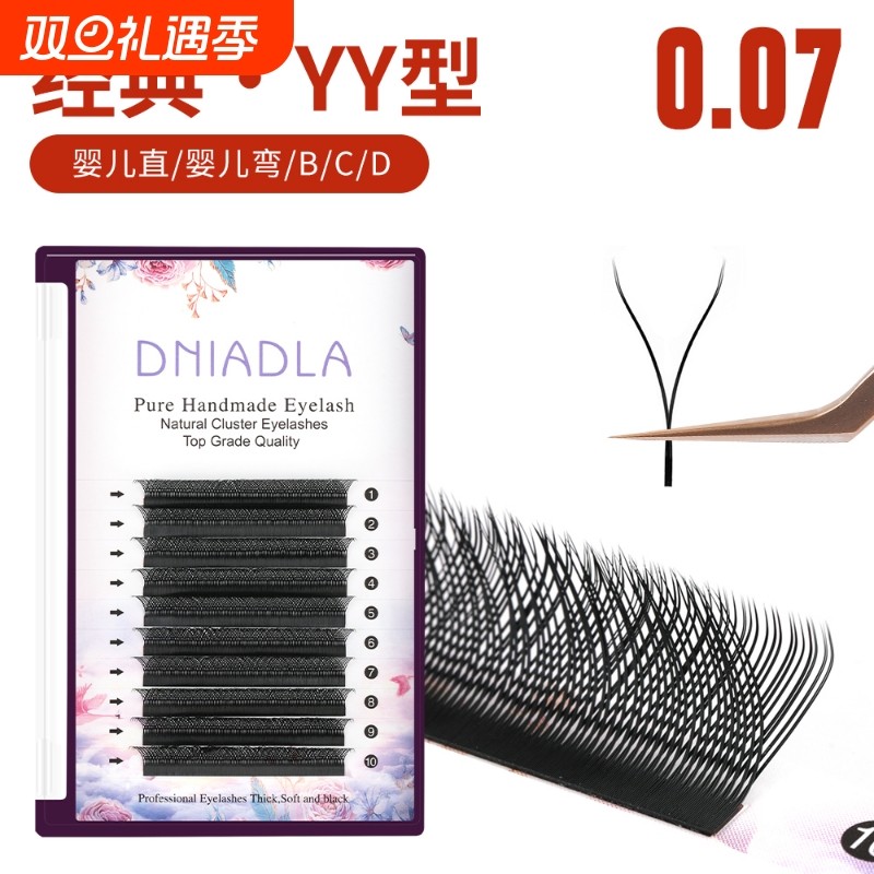 0.07y型嫁接睫毛芭比翘婴儿弯直种植假睫毛美睫店专用浓密胶水