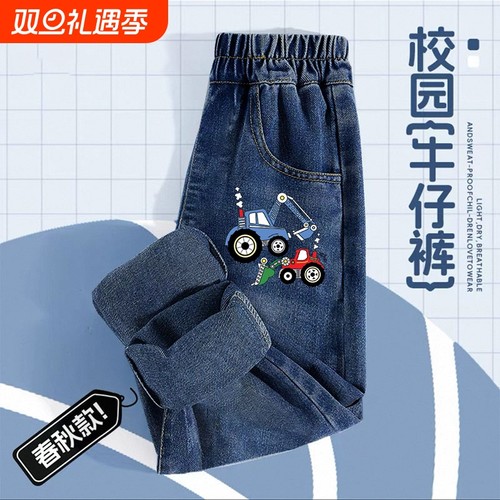 男童牛仔裤春秋款休闲长裤2025年