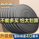 塑料转盘打包插花承重旋转快递封箱泥塑盆景展示转台修剪花艺底座