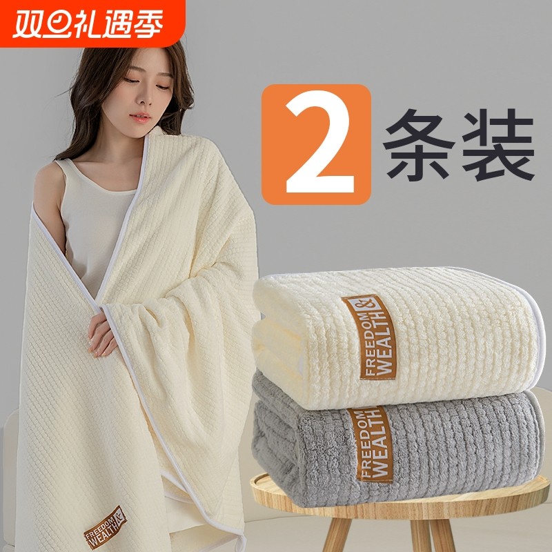 德国浴巾情侣款一对家用非纯棉全棉吸水男女毛巾大人裹巾高级2025