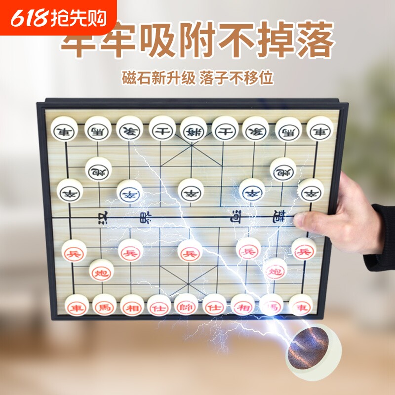 中国象棋小学生大号可折叠像棋带棋盘磁吸磁性便携式高级实木木制