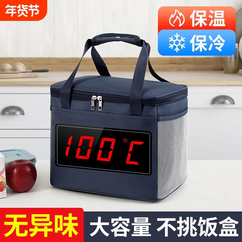 保温包便当包手提加厚铝箔秋冬学生带饭上班族装午餐牛津布饭盒,收纳整理,饭盒袋,淘宝优惠券,粉丝福利购,淘宝优惠卷