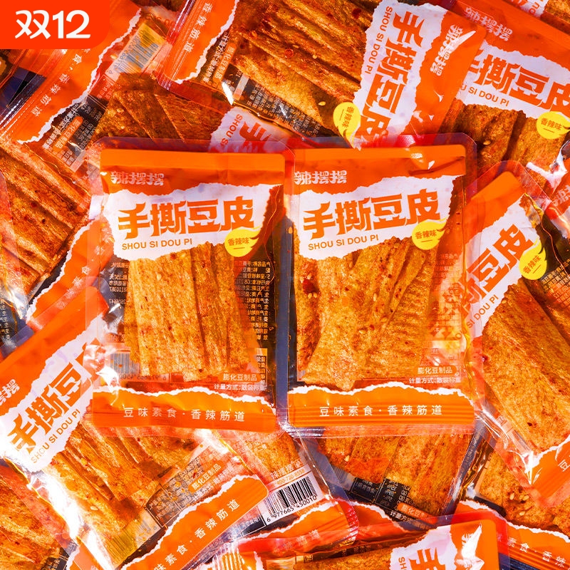 湖南特产手撕豆皮特产麻辣小吃网红辣条平江香辣怀旧休闲零食小包