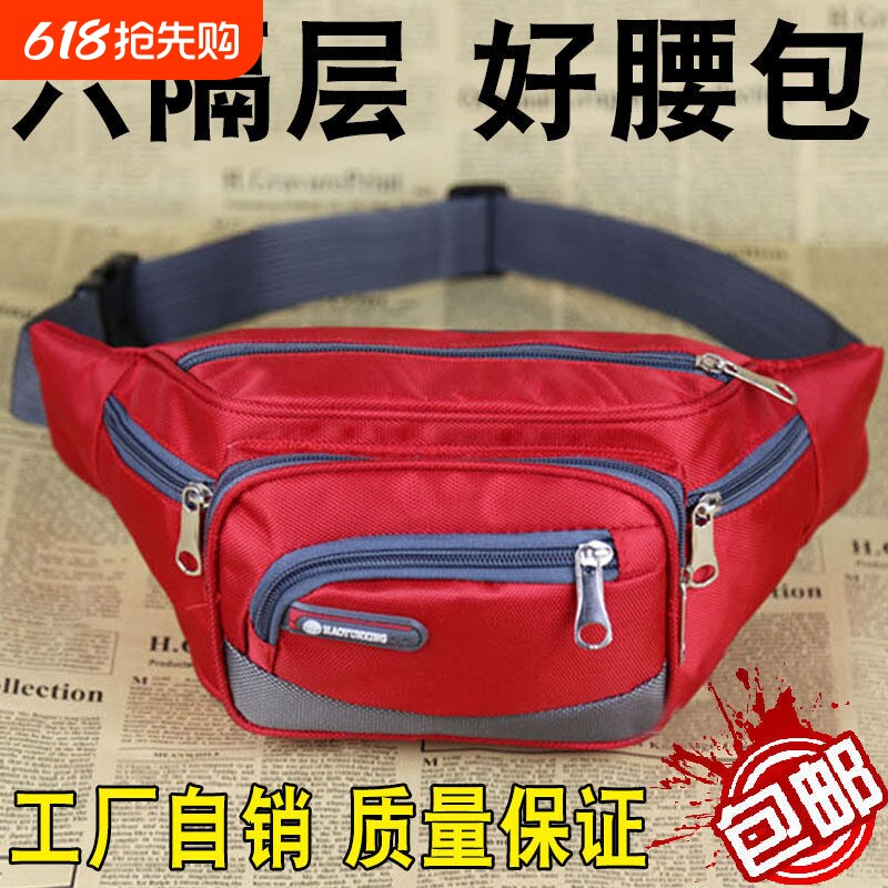 腰包女时尚防水布运动大容量男钱包健身包胸包多层多功能尼龙斜挎
