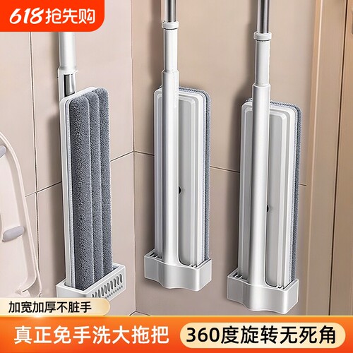 拖把家用一拖净2026新款免手洗平板干湿两用懒人拖布拖地神器刮水