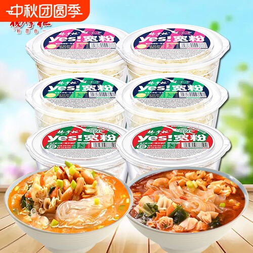 杨掌柜宽粉酸辣粉桶装冲泡速食0方便面红薯米粉丝夜宵港式食材