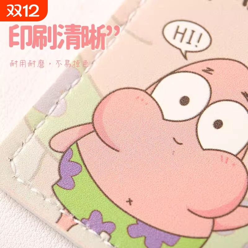 电梯门禁卡套长方形钥匙扣迷你感应公交水滴形小区卡通ICID保护套防丢高级刷卡入户门