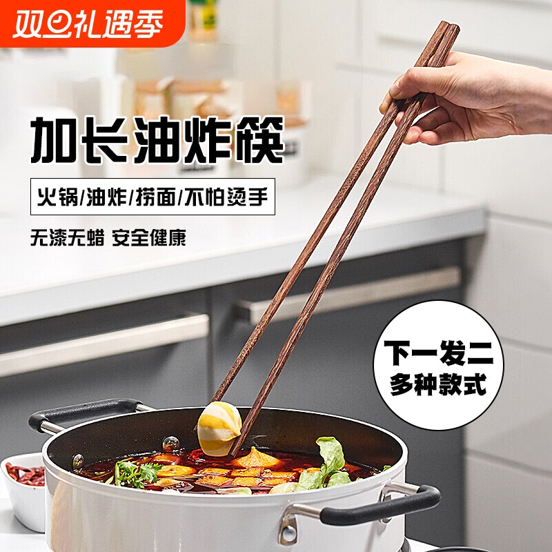 销量Top！加长筷质量品质有保障