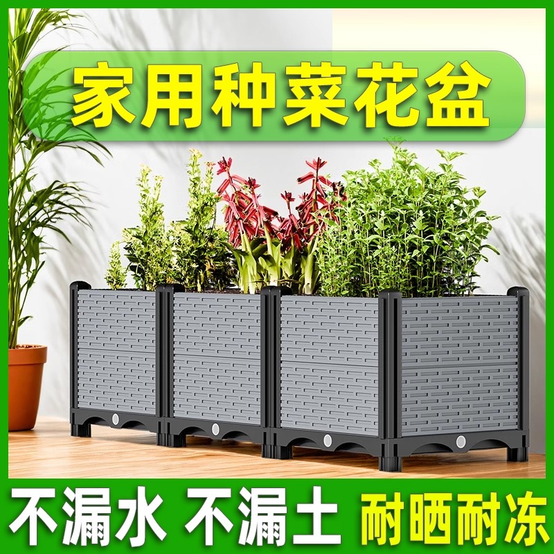 种菜专用箱阳台种植箱长方形花盆家用塑料大号花箱户外庭院特大