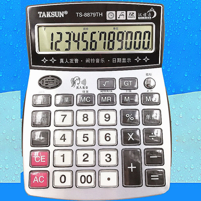 음성이 있는 계산기 음성이 있는 상업용 컴퓨터 회계용 대형 다기능 대형 버튼 업무용 사무용품 매장용 대형 스크린 소형 재무회계기