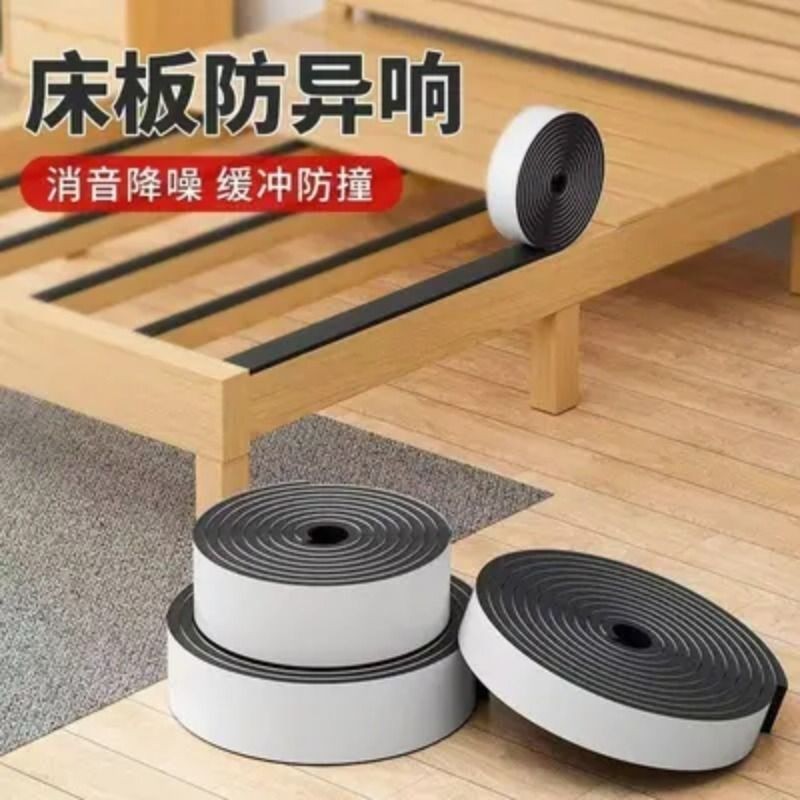 防床咯吱响神器床板嘎吱防响条静音贴防异响垫吱吱板减震床摇晃垫,居家布艺,桌椅脚套/桌脚垫,淘宝优惠券,粉丝福利购,淘宝优惠卷