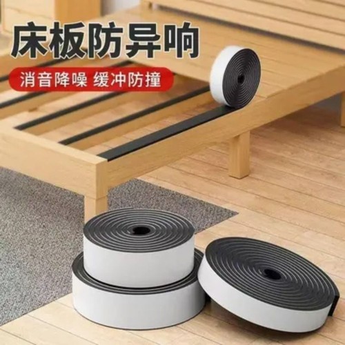 床异响防床咯吱响静音条