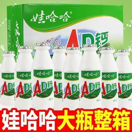 10月产整箱娃哈哈AD钙奶220g*24瓶儿童含乳饮料批发包邮饮品好喝