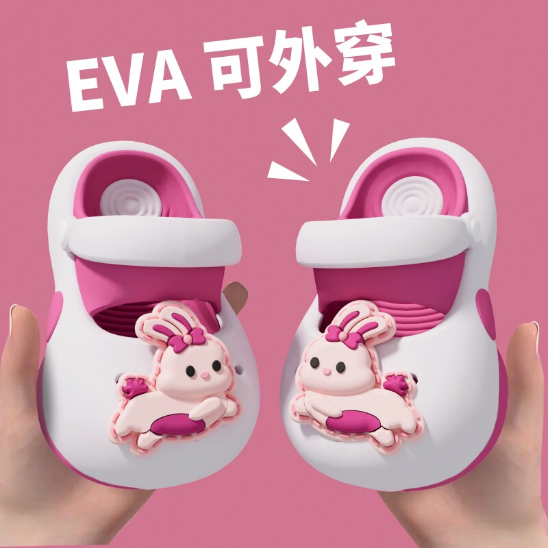 春夏新款儿童拖鞋女童婴幼儿居家软底防滑包头拖男童宝宝夏季凉鞋