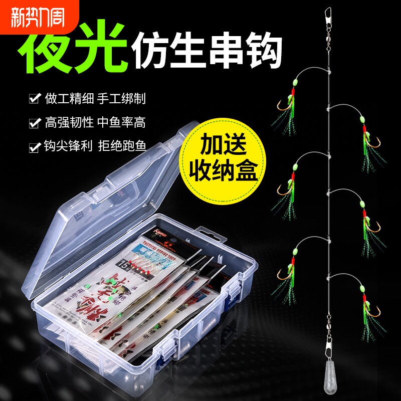 抛竿翘嘴白条仿生串钩钓组鱼皮红皮亮皮绿皮路亚假饵毛串虾皮鱼钩