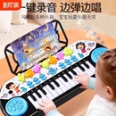 6周岁音乐初学入门宝宝 儿童电子琴钢琴玩具早教可弹奏益智