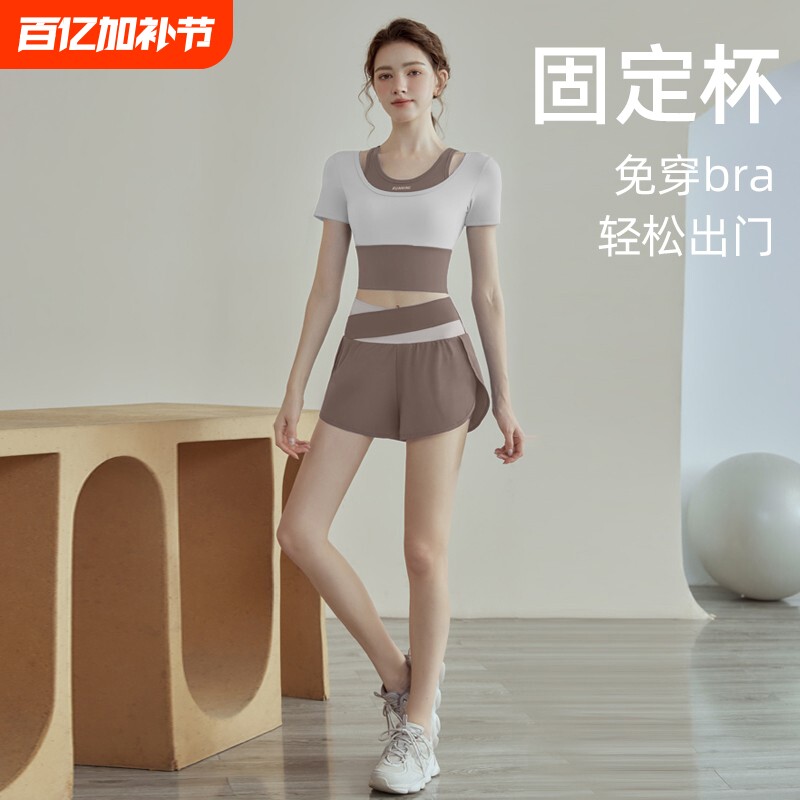 跑步运动春夏上衣瑜伽服短裙速干健身两件套普拉提套装防震紫色