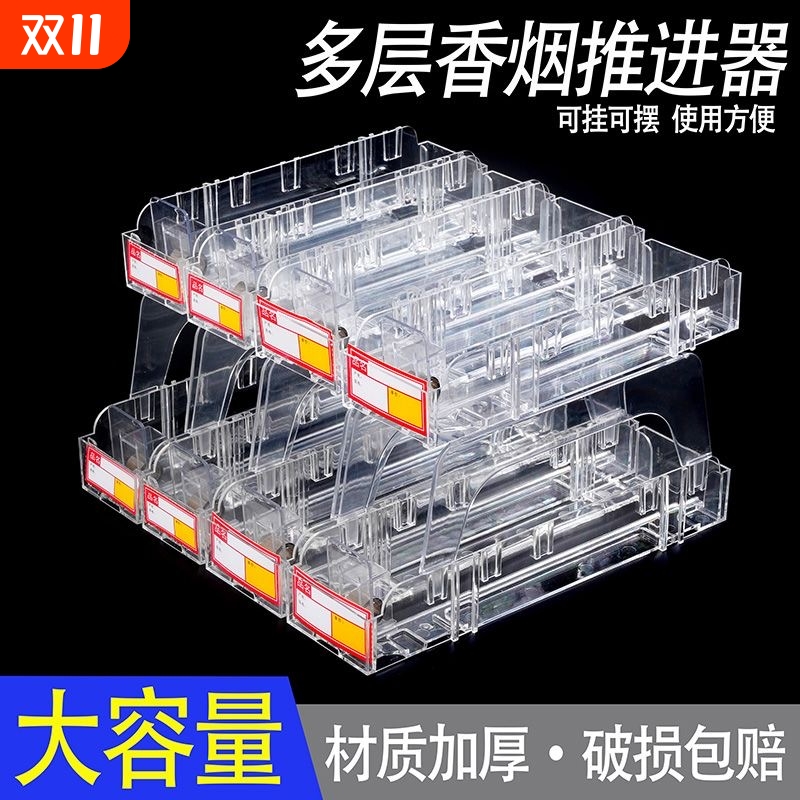 探自动推烟器香烟架超市烟器推拉烟架子展示架双层便利店小卖部
