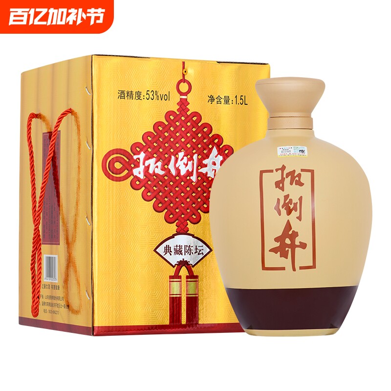 53度扳倒井典藏献礼版1500ml浓香型粮食酒送礼自喝口粮酒白酒高粱