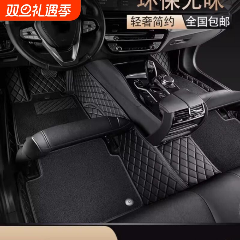 专用 于大众速腾脚垫全包围汽车朗逸迈腾帕萨特探岳途观L途岳凌渡