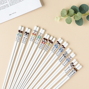 家用陶瓷筷子一人一筷防滑不发霉耐高温卡通中式亲子专人专用套装