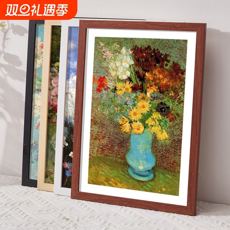 简约木质相框挂墙摆台a4画框装裱a3洗照片20寸4k拼图8k免打