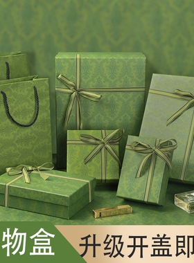 圣诞节生日礼盒绿色礼品盒杯子口红围巾香水化妆品包装空盒伴手礼