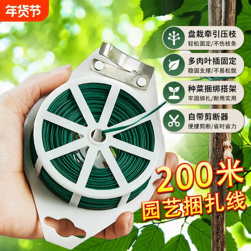 铁丝绑花固定器|超1000次加购图片