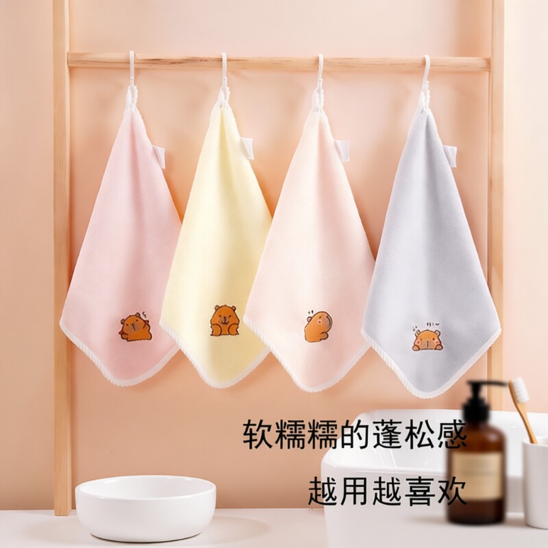 卡皮巴拉方巾珊瑚绒儿童洗脸巾柔软幼儿园擦手帕可爱可挂式小毛巾