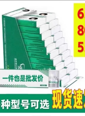 80/65/55mm烟卷嘴过滤嘴焦油空心过滤嘴粗中细三用一次性烟嘴防潮
