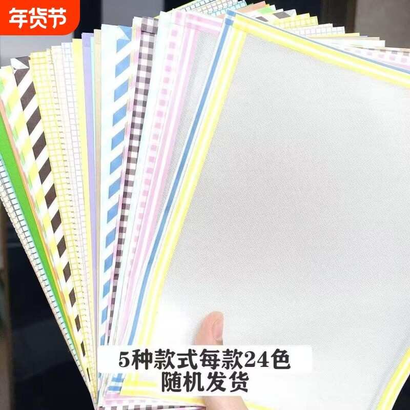 拼豆熨烫纸不包边DIY配件耐高烫熨烫纸柔软哑光烘培布豆子编织