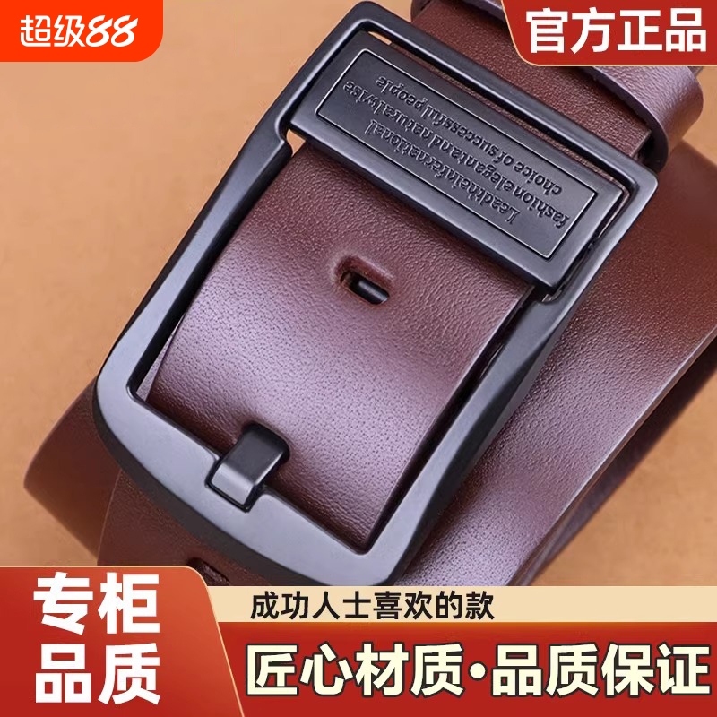 男士皮带双面扣头真皮针扣纯牛皮腰带牛皮针扣商务青年裤带腰带潮