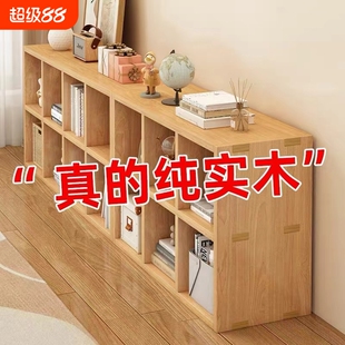 全实木书架置物架落地靠墙组合格子柜储物纯实木书柜木柜木格子