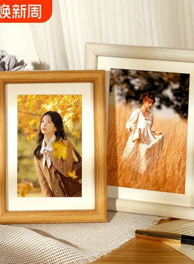 照片6寸相框摆台空框挂墙高级感六7七8八10十相片相册框架a4玻璃