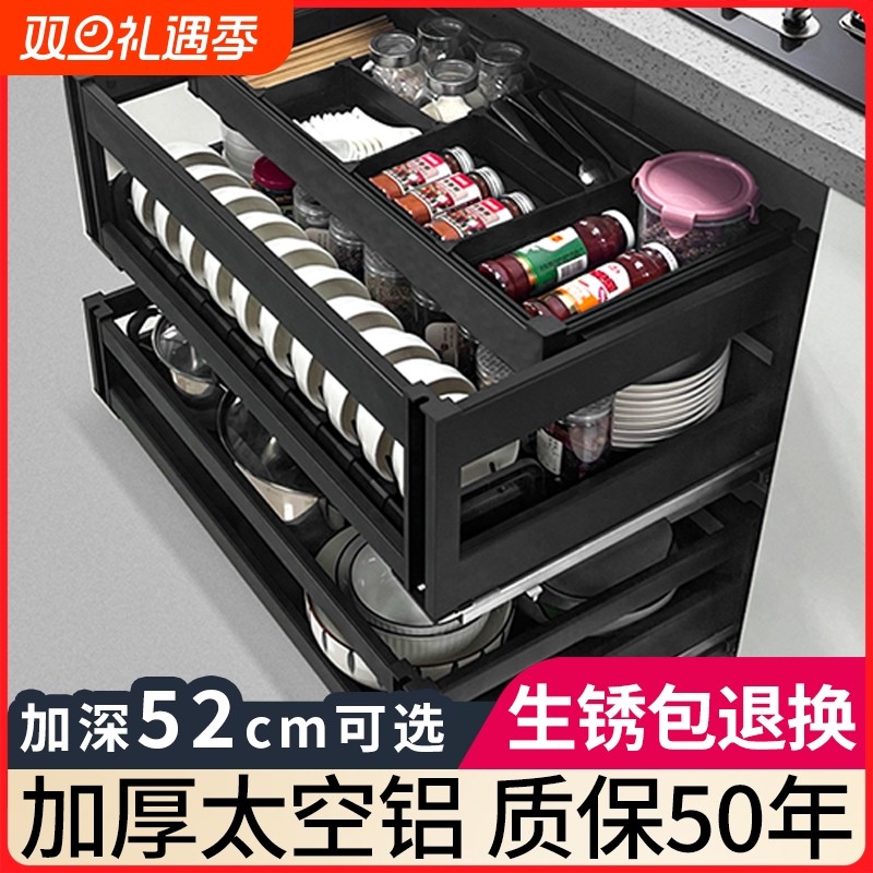 碗碟拉篮厨房橱柜内置双三层抽碗篮全铝合金锅碗架收纳工具抽调料