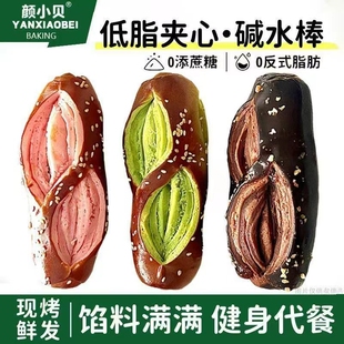 颜小贝低脂碱水棒夹心面包代餐零食健康早餐抹茶蓝莓整箱海盐芝士