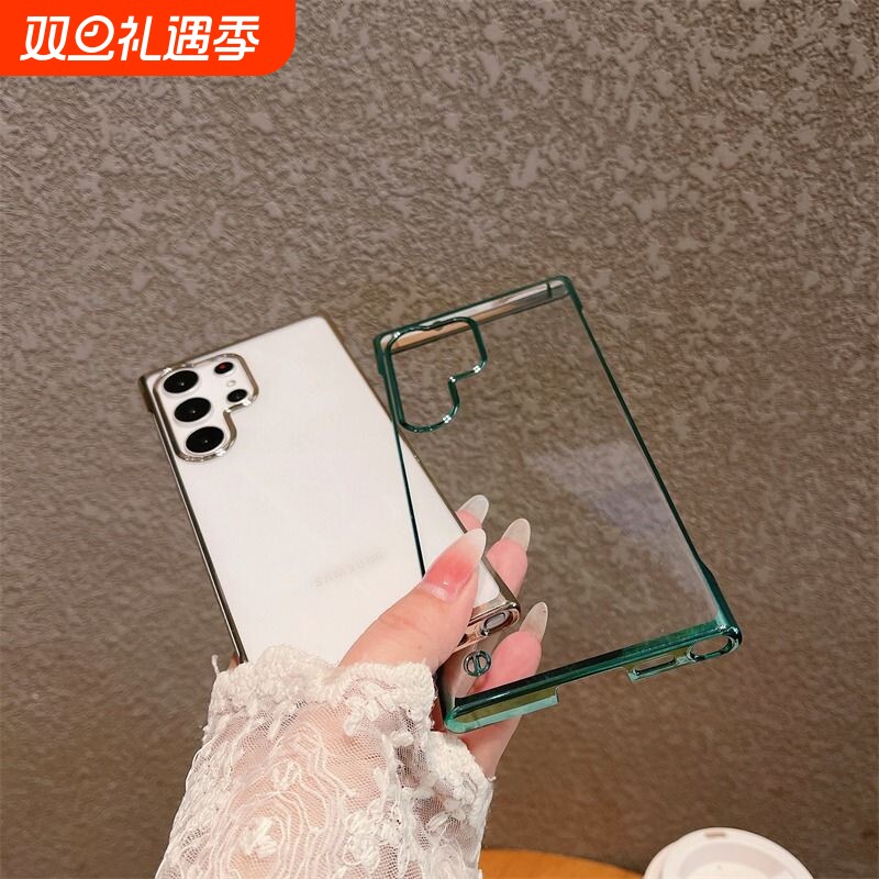 电镀无边框适用三星s24ultra手机壳新款s24+高透散热S24超薄透明s23ultra简约高级感S21硅胶s22防摔s20保护套