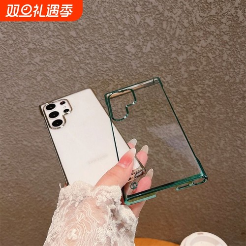 电镀无边框适用三星s24ultra手机壳新款s24+高透散热S24超薄透明s23ultra简约高级感S21硅胶s22防摔s20保护套