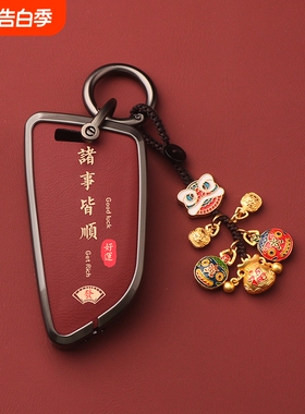 适用宝马刀锋钥匙套高端锌合金530li壳5系3系7系x1x2x3x4x5包i3扣